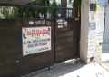 Sai Chaitanya Foundation