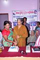 Sai Chaitanya Foundation